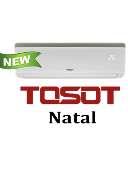 Серия Natal New