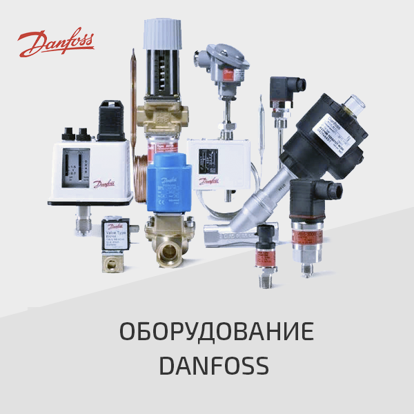 Компания ТеплоАмпер поставляет счетчики воды, насосное оборудование ...