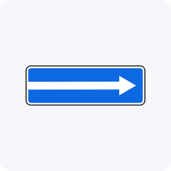 Дорожные знаки 5.7.1, 5.7.2 Выезд на дорогу с односторонним движением