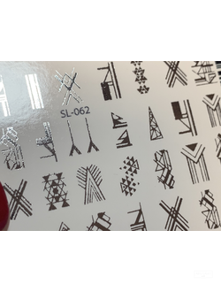 Серебряный фольгированный слайдер SL-062