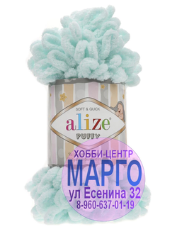 Пуффи 15 100% микрополиэстер 100г/9м водяная зелень