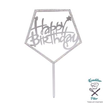 Топпер «С днём рождения», пятиугольник со стразами, цвет серебряный