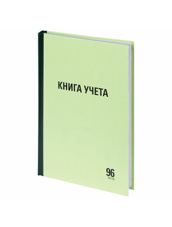 Книга учета 96 л., линия, твердая, типографский блок, А4 (200х290 мм), STAFF, 130217