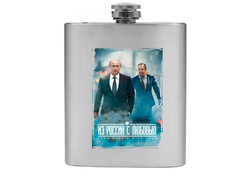 Фляжка с Путиным №4