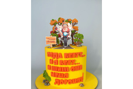 Торт "Для любимой бабушки"