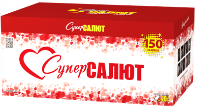 Батарея салютов СУПЕР САЛЮТ (1,2" / 150 залпов)