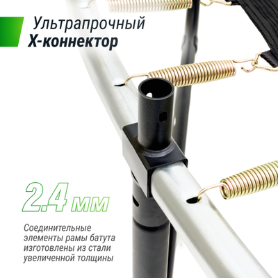 Батут UNIX line SUPREME GAME 8 ft (green)