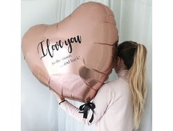 Большое сердце с надписью