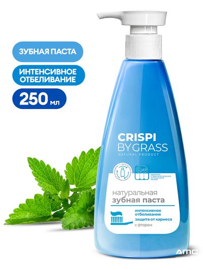 Зубная паста Crispi. Отбеливающая