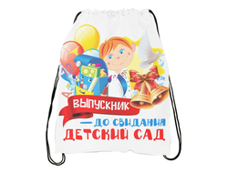 Сумка-мешок для обуви Выпускной №4