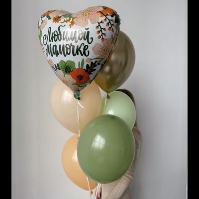 связка шариков любимой мамочке