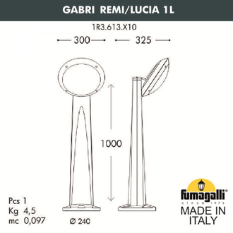 Садовый светильник Fumagalli GABRI REMI/LUCIA 1L  1R3.613.X10