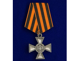 Медаль Георгиевский крест 4 степени