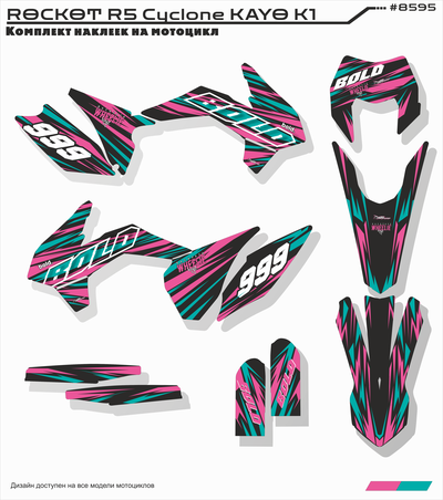 Наклейки на питбайк Regulmoto athlete rockot R6 JMC fr ataki dr #8595