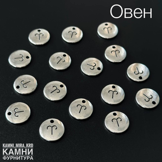 Монетка-подвеска в ассортименте, размер 12,5 мм цвет серебро, цена за штуку