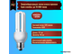 Philips PL-Electronic 12w/827 E27