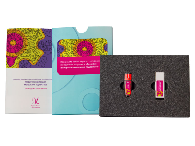 Программа компьютерной обработки психологических тестов Развитие и коррекция мышления подростков