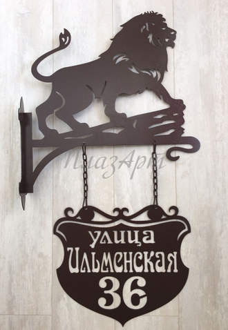 вывеска лев