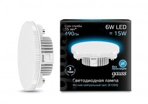 Лампа светодиодная Gauss GX53 8W(680lm) 4100K 4K 29x75 пластик./алюм. белый радиатор 108008208