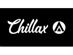 Chillax (до 2500 затяжек)