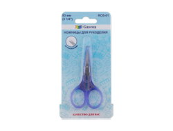 Ножницы "Gamma" ROS-01 для рукоделия в блистере 83 мм фиолетовые