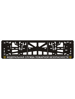 ФЕДЕРАЛЬНАЯ СЛУЖБА ПОЖАРНОЙ БЕЗОПАСНОСТИ