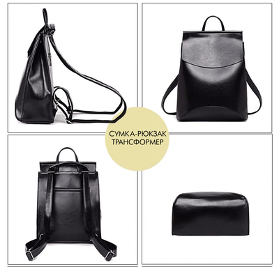 Рюкзак-сумка French из натуральной кожи + ПОДАРОК, Цвет: Бордовый, Черный, Синий, Платина, Красный, Белый