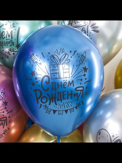 С Днем Рождения! (вечеринка) хром (1шт)