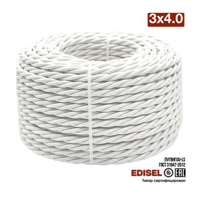 витой провод 3х4 белый