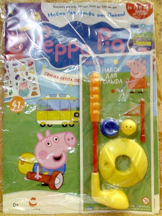 Журнал &quot;Свинка Пеппа Peppa Pig&quot; №73 + подарок и наклейки
