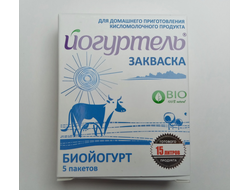 Закваска  Биойогурт Йогуртель(1-3 л. молока)