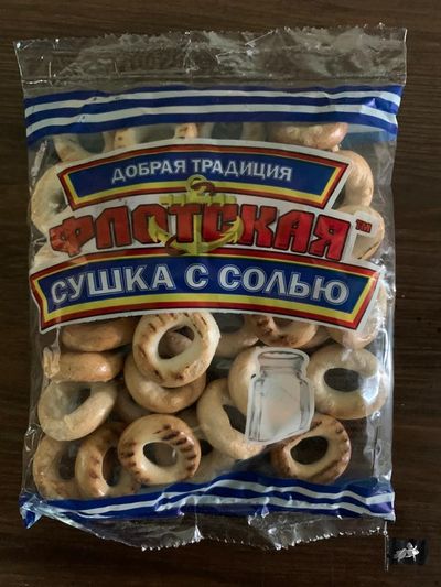 Сушки в синей упаковке