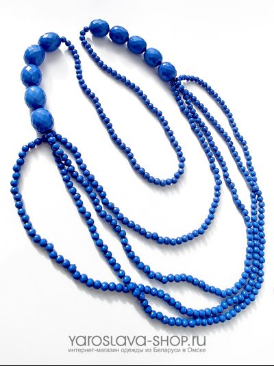 Бусы синие