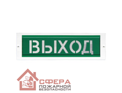 Оповещатель световой ОПОП 1-8М