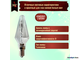 Osram Halolux 64862 HC 60w 230v E14