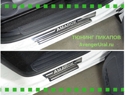 Накладки на пороги (лист зеркальный надпись Amarok)