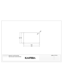 Мойка Kantera Zeffiro ZFR180L