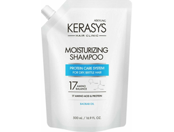KeraSys Шампунь увлажняющий для сухих ломких вьющихся волос Moisturizing shampoo (500 мл) (рефил)