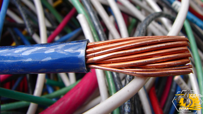 Выгодно сдать контрольный кабель на лом? Компания «Вторкабель» предлагает высокие цены! Купим контрольный кабель в изоляции.