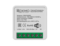 Умный Wi-Fi модуль выключателя (реле) ROXIMO SRM16A002