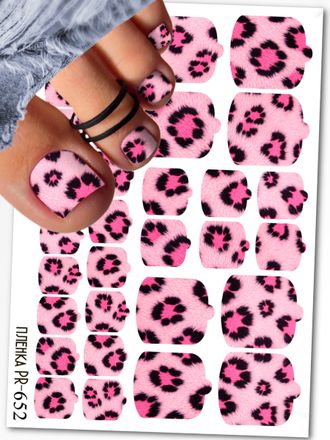 Пленки для педикюра 9,5*13,5 см PR-652