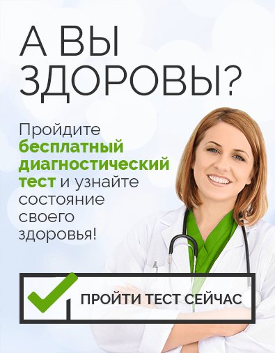 Тестирование здоровья. Тест на здоровье. Аналитический тест НСП. Аналитический тест по здоровью.