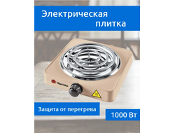 Настольная плитка ЧУДЕСНИЦА ЭЛП801