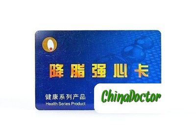 Сердечная карточка &quot;Цзянчжи Цянсинь&quot;