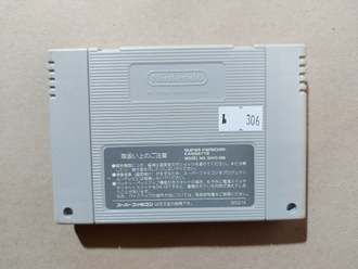 №306 Star Fox для Super Famicom SNES Super Nintendo