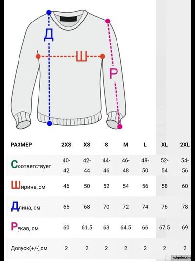Свитшот черный - 2х-нитка без начеса (собственный пошив)