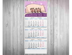 Календарь квартальный Капибара, Kapibara-san №48