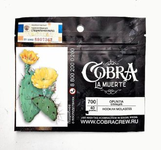 Табак Cobra Opuntia Опунция La Muerte 40 гр
