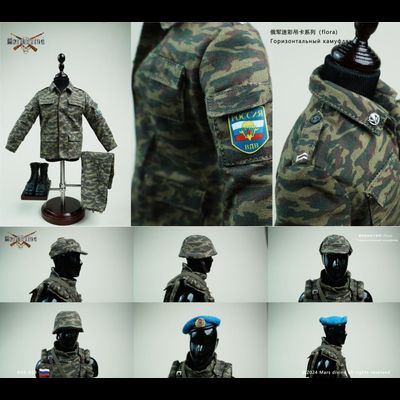 Комплект снаряжения российского десантника (ВДВ) - КОЛЛЕКЦИОННЫЙ КОМПЛЕКТ 1/6 Russia “Chechen War” 1994-1999 Box Set (RUS-038) - MarsDivine