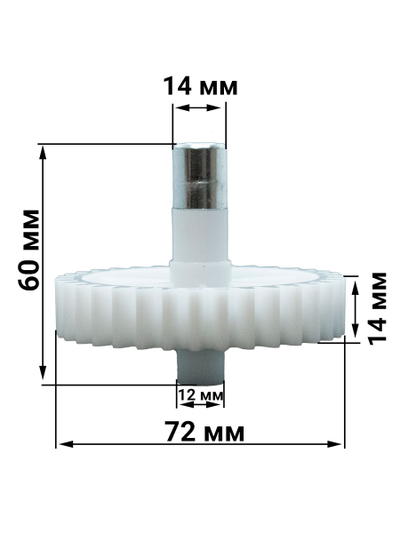 Шестерня основная для мясорубки Polaris PMG-1828, PMG-1845